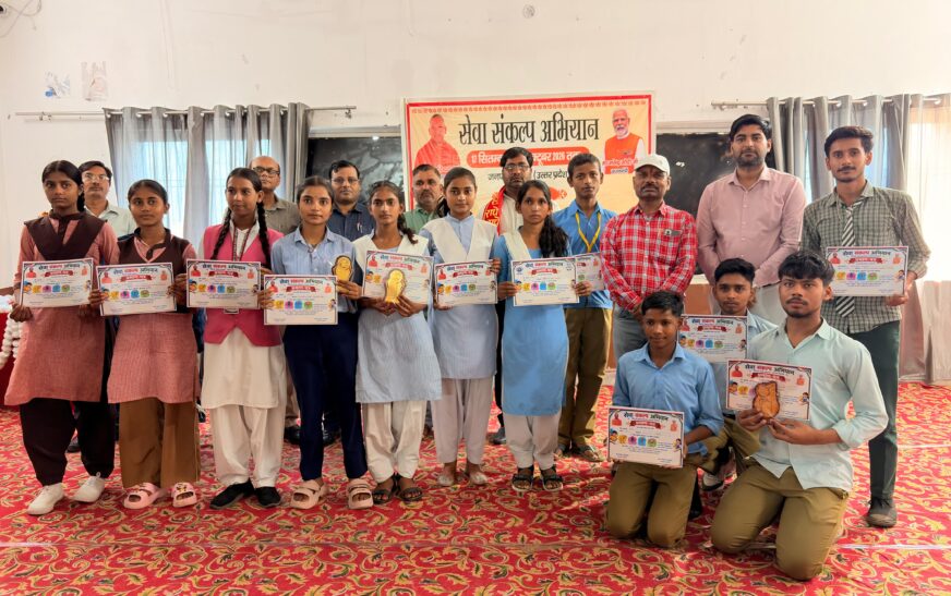हसायन : ब्लॉक स्तरीय प्रतियोगिताओं में दिखा प्रतिभाओं का उत्साह,ढाई सौ से अधिक छात्र छात्राओ बच्चों ने किया प्रतिभाग