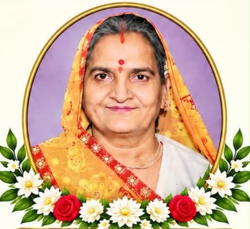 श्री गयाप्रसाद अग्रवाल नमकीन वालों की पत्नी श्रीमती मालती देवी जी का निधन, अंतिम यात्रा आज सुबह 10 बजे से