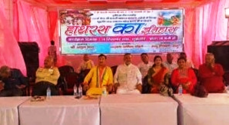 मेला श्री दाऊजी महाराज में ‘हाथरस का इतिहास’ कार्यक्रम का आयोजन, वक्ताओं ने साझा कीं ऐतिहासिक जानकारियां