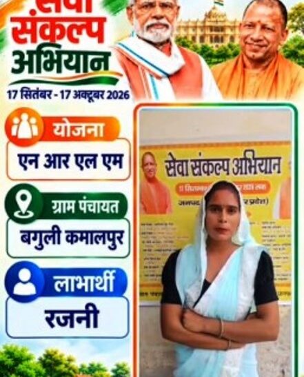 मेरे सपनों का भारत से विकसित भारत, विकसित उत्तर प्रदेश तक, हाथरस में होंगी विभिन्न प्रतियोगिताएं
