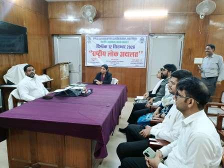 राष्ट्रीय लोक अदालत की सफलता को लेकर न्यायिक अधिकारियों की बैठक, अधिक से अधिक वादों के निस्तारण पर जोर