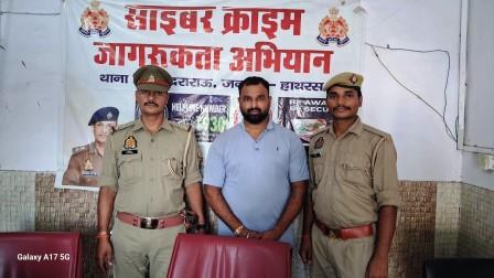 लिंक पर क्लिक करते ही खाते से उड़ गए 50 हजार, क्रेडिट कार्ड से निकले 40 हजार, दूसरे खाते से 50 हजार गायब; पुलिस ने लौटाए पूरे 90 हजार