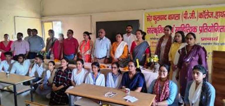 बागला डिग्री कॉलेज में साहित्यिक एवं सांस्कृतिक गतिविधियों का शुभारंभ, काव्य पाठ प्रतियोगिताओं में छात्रों ने दिखाई प्रतिभा