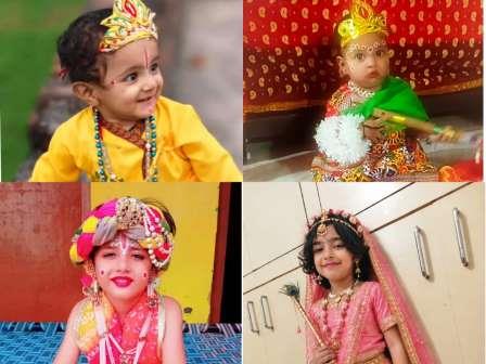 रंग-बिरंगी वेशभूषा में बच्चों ने राधा-कृष्ण का  स्वरूप धारण किया