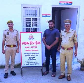 गलत नंबर पर ट्रांसफर हुए 45 हजार रुपये साइबर टीम ने कराए वापस, पीड़ित ने पुलिस को कहा धन्यवाद