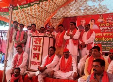 सादाबाद : सपा बनाएगी समाज के धनगर प्रमाण पत्र, कस्बे के अन्नपूर्णा सेवा सदन में सपा का धनगर सम्मेलन आयोजित