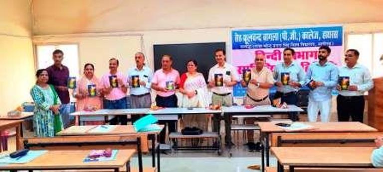 ‘राष्ट्र के निर्माण में हिंदी की भूमिका’ विषय पर विद्यार्थियों ने रखे विचार, विजेताओं को मिला सम्मान