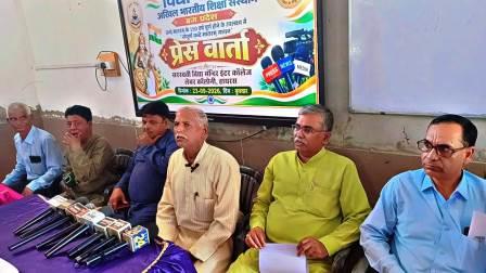 वंदे मातरम् के 150वें वर्ष पर 25 सितंबर को होगा सामूहिक गायन, सरस्वती विद्या मंदिर में हुई प्रेस वार्ता