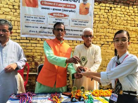 सादाबाद : रचनात्मक गतिविधियों में हिस्सा लेते रहें विद्यार्थी, श्री मोहनलाल आदर्श इंटर कॉलेज में हुआ ‘सेवा संकल्प अभियान कार्यक्रम