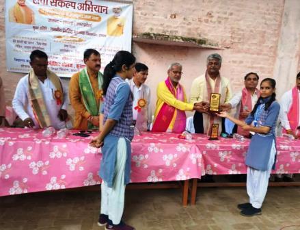 सादाबाद : प्रतियोगिताओं के बेहतर प्रतिभागी हुए सम्मानित, सेवा संकल्प अभियान के तहत इंटरमीडिएट कॉलेज कुरसंडा में प्रतियोगिताओं का आयोजन