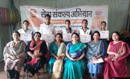 सेवा संकल्प अभियान के तहत सामान्य ज्ञान प्रतियोगिता आयोजित, छात्राओं ने दिखाई प्रतिभा