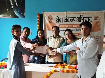 “सेवा ही संकल्प” अभियान के तहत सासनी में भाषण व चित्रकला प्रतियोगिता आयोजित