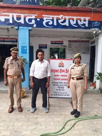 साइबर ठगी के दो पीड़ितों को हाथरस पुलिस ने वापस कराए 70,025 रुपये