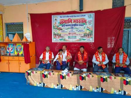 पुरदिलनगर में गूंजा वंदे मातरम्, सामूहिक गायन से विद्यार्थियों ने जगाई राष्ट्रभावना