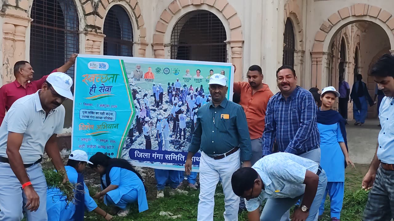 बागला इंटर कॉलेज में चला स्वच्छता अभियान, छात्र-छात्राओं ने लिया स्वच्छ परिसर का संकल्प