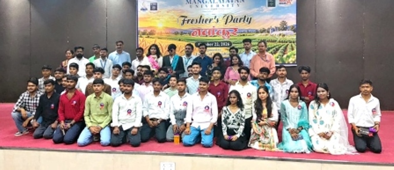 मंगलायतन विश्वविद्यालय की ‘नवांकुर’ फ्रेशर्स पार्टी में विवेक बने मिस्टर फ्रेशर, जागृति ने जीता मिस फ्रेशर का खिताब
