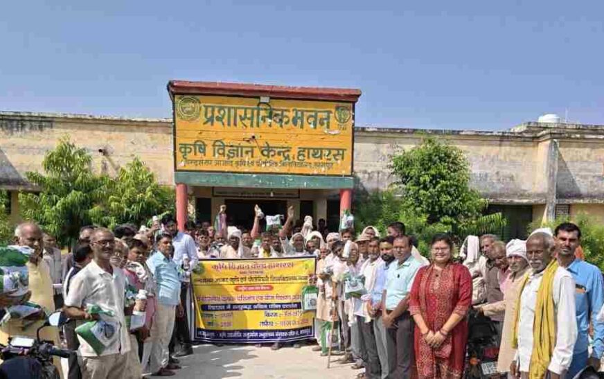 हसायन : कृषि विज्ञान केंद्र पर कृषि वैज्ञनिकों ने किसानों को वितरित किया सरसों का उन्नत बीज