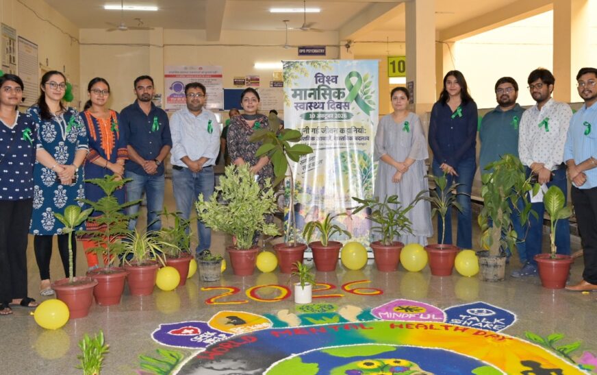 विश्व मानसिक स्वास्थ्य दिवस पर केडी मेडिकल कॉलेज में जागरूकता कार्यक्रम आयोजित, डॉ. कुणाल जिंदल ने मानसिक परेशानियों, कारणों और निदान पर डाला प्रकाश, क्लीनिकल फिजियोलॉजिस्ट शालिनी डोगरा ने भी साझा किए अपने अनुभव