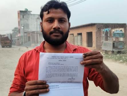 हसायन : नगर पंचायत ने एक उपभोक्ता के दो मकान की जगह तीन मकान दर्शाकर भेजा नोटिस, टैक्स नोटिस में मकान संख्या को लेकर आपत्ति,पीडित ने मुख्यमंत्री पोर्टल पर की शिकायत