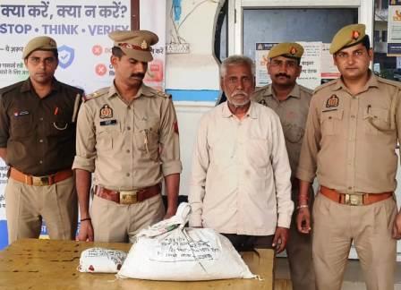 हसायन : तीन किलो तीन सौ ग्राम गांजा के साथ व्यक्ति को किया गिरफ्तार