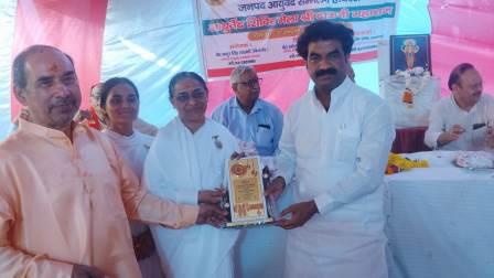 प्राचीन आयुर्वेदिक चिकित्सा पद्धति का जनक है भारत, जनपदीय आयुर्वेद सम्मेलन में आयुर्वेद, योग, ध्यान और शाकाहार को स्वस्थ जीवन का आधार बताया