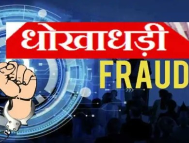 हाथरस की अल्फा मिल्क फूड्स का दुबई की कंपनी पर बड़ा आरोप, 37.56 लाख डॉलर के बटर कारोबार में विवाद, 22.37 लाख डॉलर भुगतान रोकने का आरोप, दुबई कंपनी के डायरेक्टरों पर मुकदमा