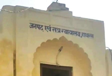 हाथरस में SC/ST एक्ट के 9 मामलों में झूठे सबूतों पर कार्रवाई, अनुदान राशि वसूली के नोटिस, पुलिस की पहल पर न्यायालय ने जारी किए नोटिस, गलत साक्ष्य पेश करने के मामलों में विधिक कार्रवाई की प्रक्रिया शुरू