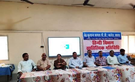 हिंदी पखवाड़े के समापन पर विद्यार्थियों को वितरित किए पुरस्कार