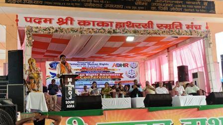 मानव अधिकारों के संरक्षण के लिए जागरूकता और संवेदनशील व्यवस्था जरूरी: डॉ. ओम प्रकाश व्यास
