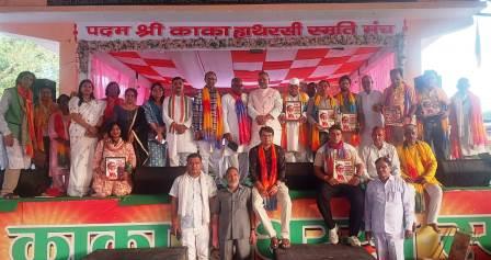 ब्रज मंडलीय कवि सम्मेलन में 75 कवियों ने बांधा समां, देर रात तक गूंजती रहीं तालियां