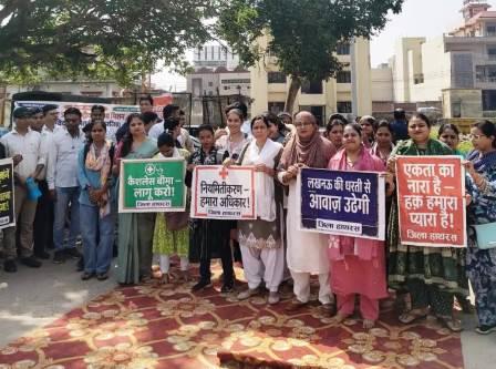 समान काम-समान वेतन समेत मांगों को लेकर संविदा स्वास्थ्य कर्मियों का सीएमओ कार्यालय पर धरना, 18 साल से सेवा दे रहे कर्मियों ने नियमितीकरण और वेतन बढ़ाने की उठाई मांग, स्वास्थ्य सेवाएं प्रभावित होने का दावा