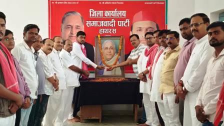 समाजवादी पार्टी कार्यालय में मान्यवर कांशीराम जी के परिनिर्वाण दिवस पर दी गई श्रद्धांजलि, सामाजिक न्याय और समानता के मार्ग पर चलने का लिया संकल्प