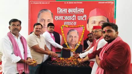 समाजवादी पार्टी ने पूर्व मुख्यमंत्री मुलायम सिंह यादव को श्रद्धापूर्वक नमन किया, उनके विचारों एवं सिद्धांतों को याद किया