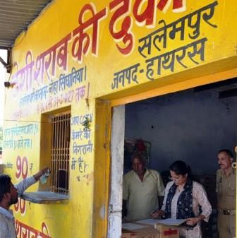 हाथरस में आबकारी विभाग की सघन चेकिंग, शराब दुकानों पर स्टॉक और क्यूआर कोड का किया सत्यापन