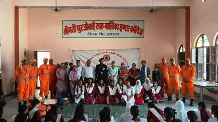एनडीआरएफ का सात दिवसीय आपदा बचाव प्रशिक्षण शुरू, 300 से अधिक छात्र-छात्राओं ने सीखे सुरक्षा के गुर