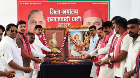 सपा जिला कार्यालय पर मनाई गई महर्षि वाल्मीकि और संत नामदेव जी की जयंती